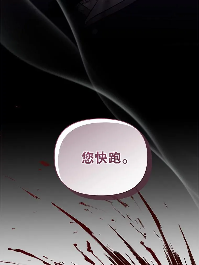 70.爱德华消失122