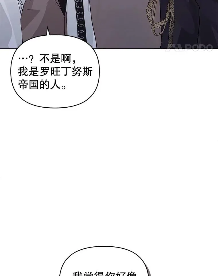 32.告别81