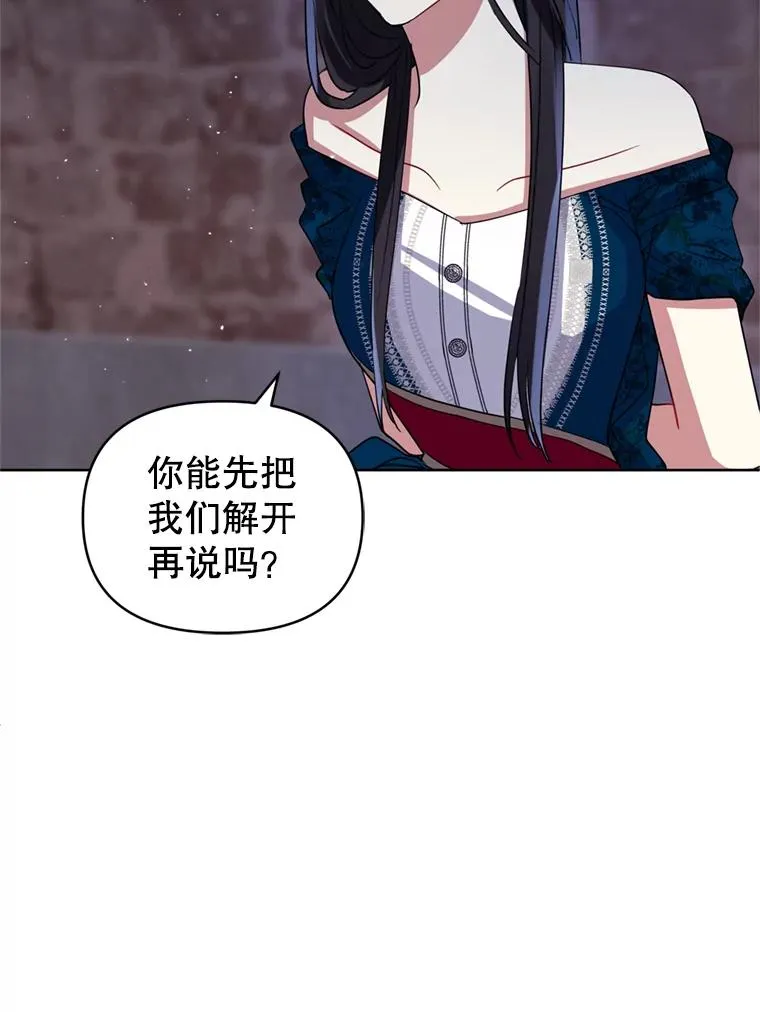 27.绑架37