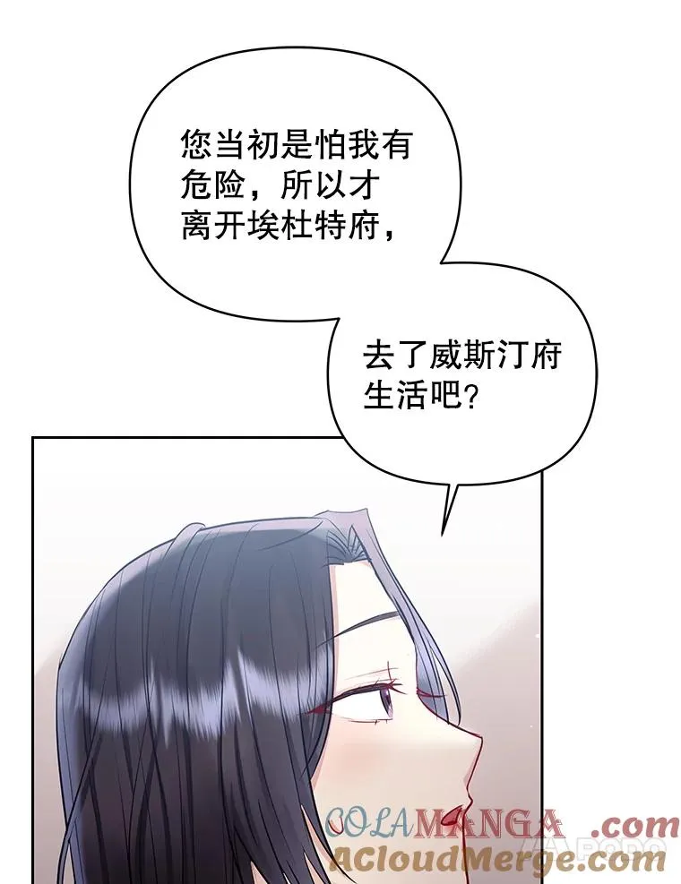 64.请允许我吻你16