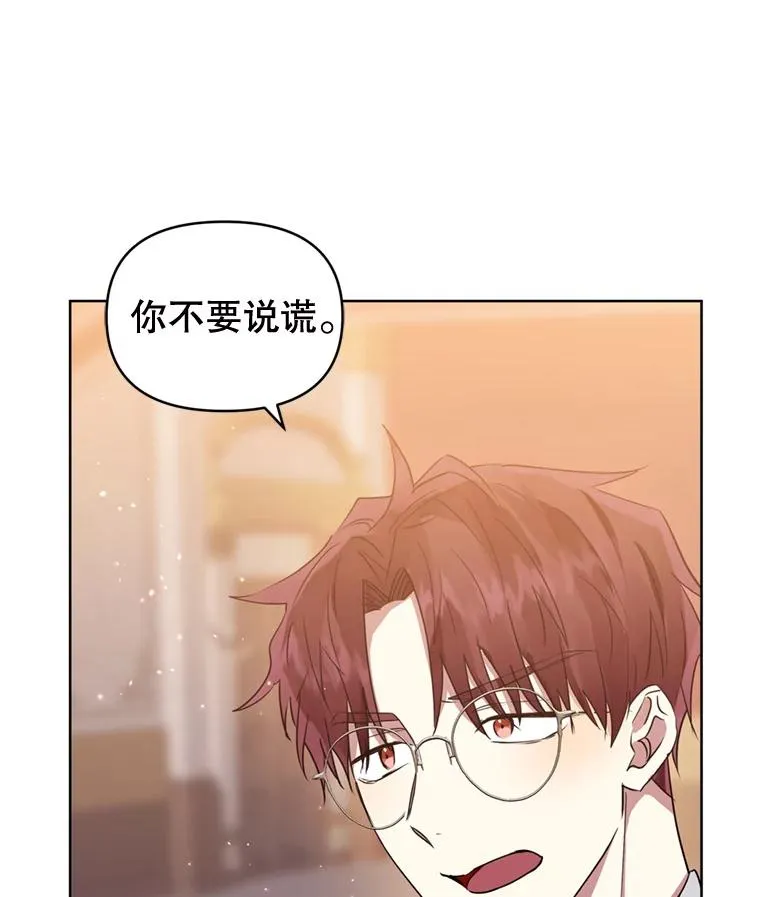 37.以牙还牙29