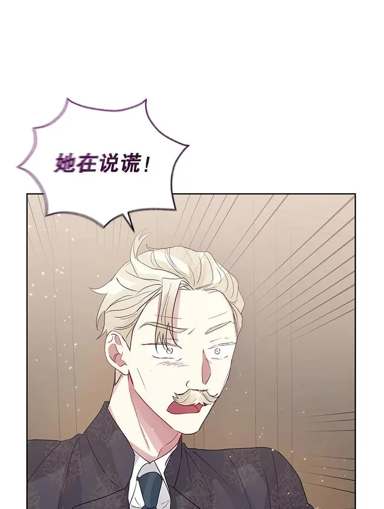 42.庭审的结果38