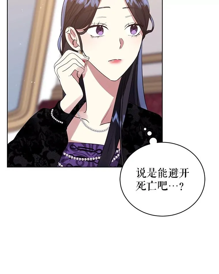 19.诅咒98