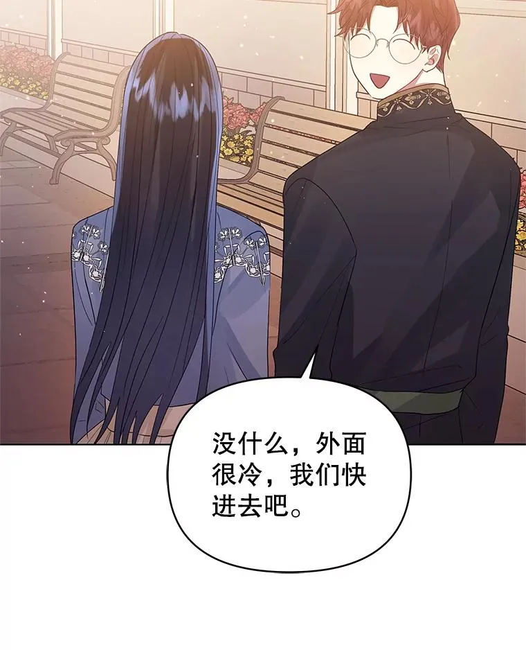 43.山茶花的花语82