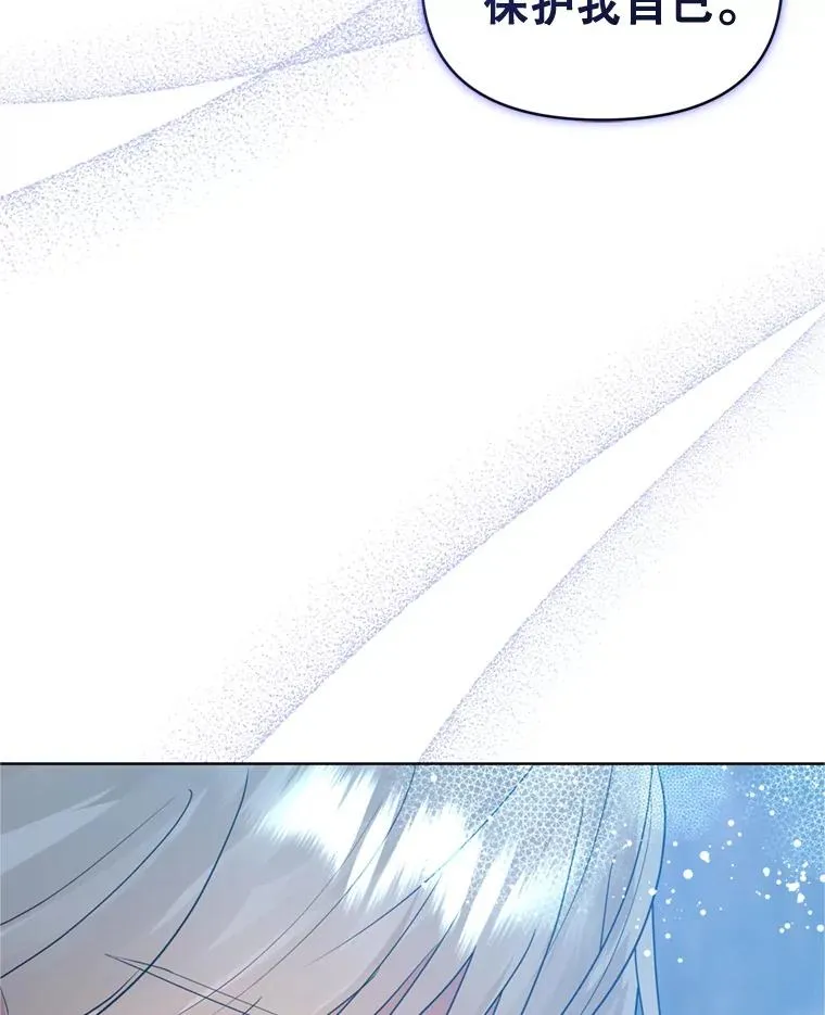 34.代替女主57
