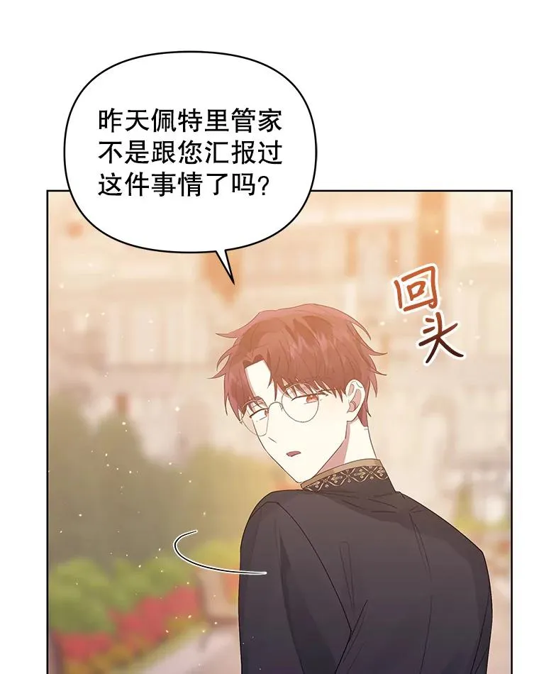 43.山茶花的花语26