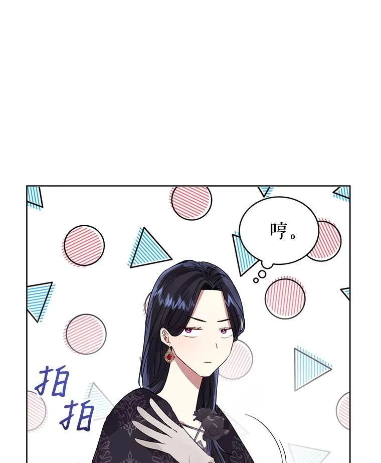 46.皇室宴会114