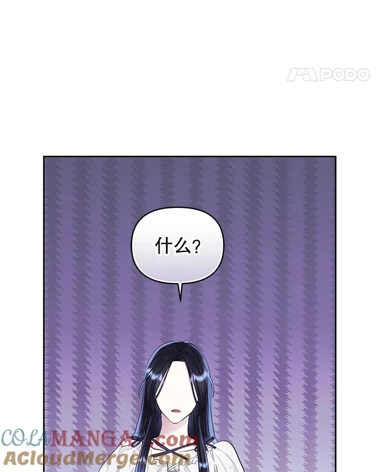 64.请允许我吻你136
