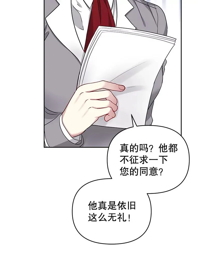54.访问杜布莱娜47