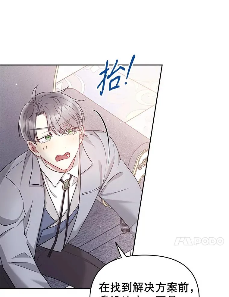 56.提起诉讼吧41