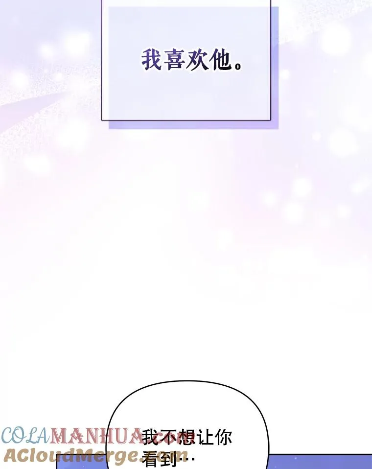 52.见到阿诺德？148