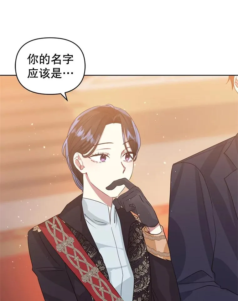 36.叛徒70