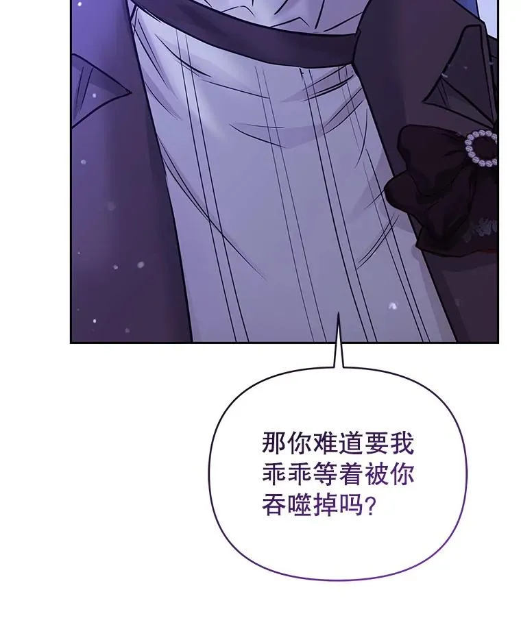 70.爱德华消失45