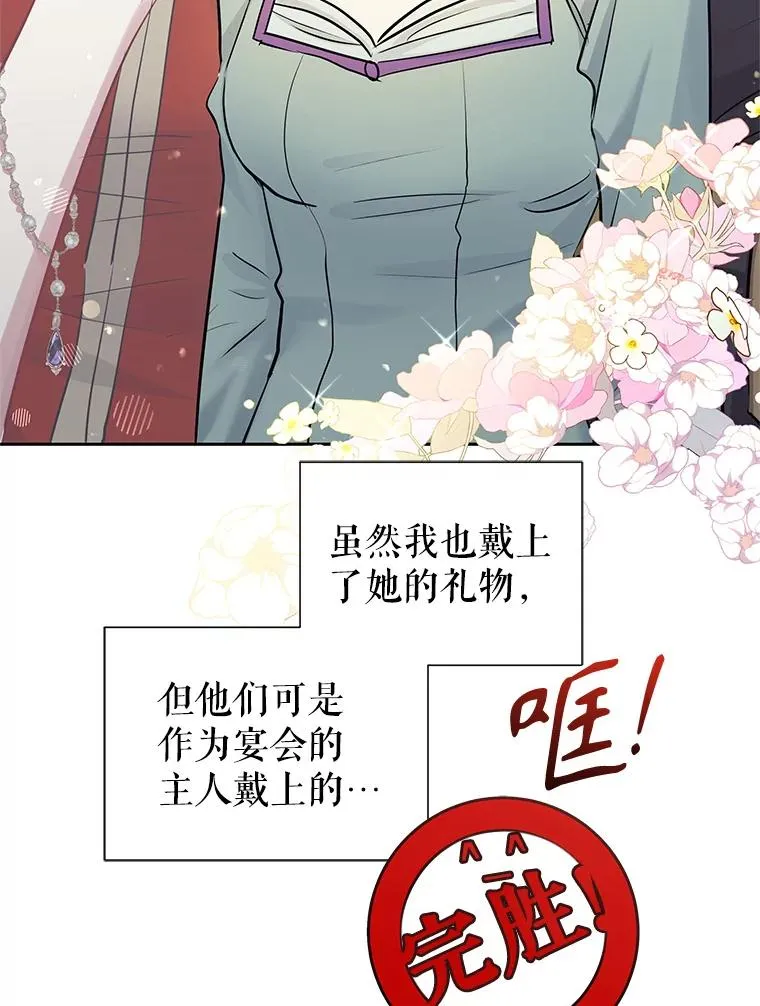 67.见到皇太子2
