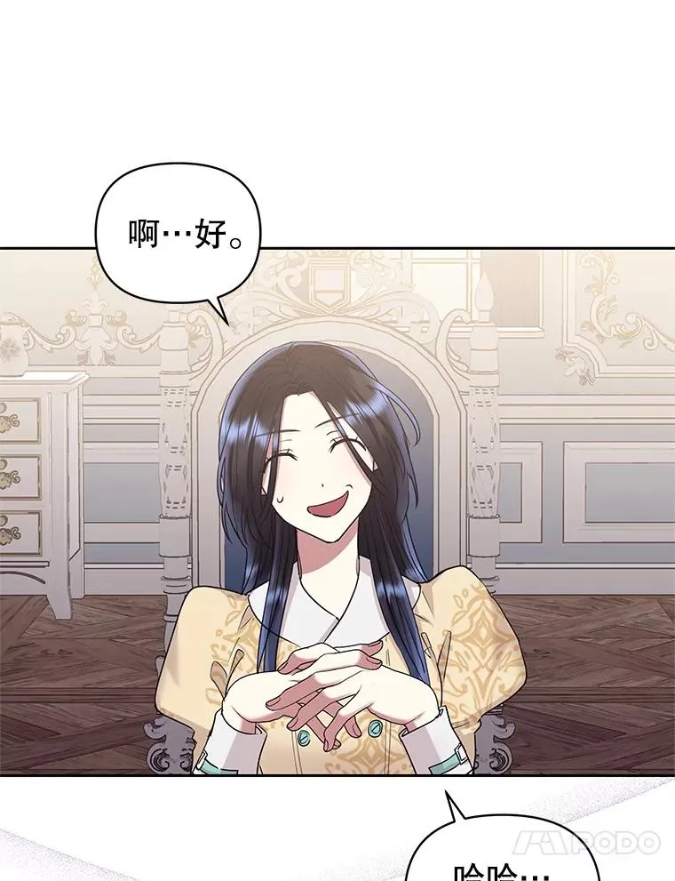 54.访问杜布莱娜89