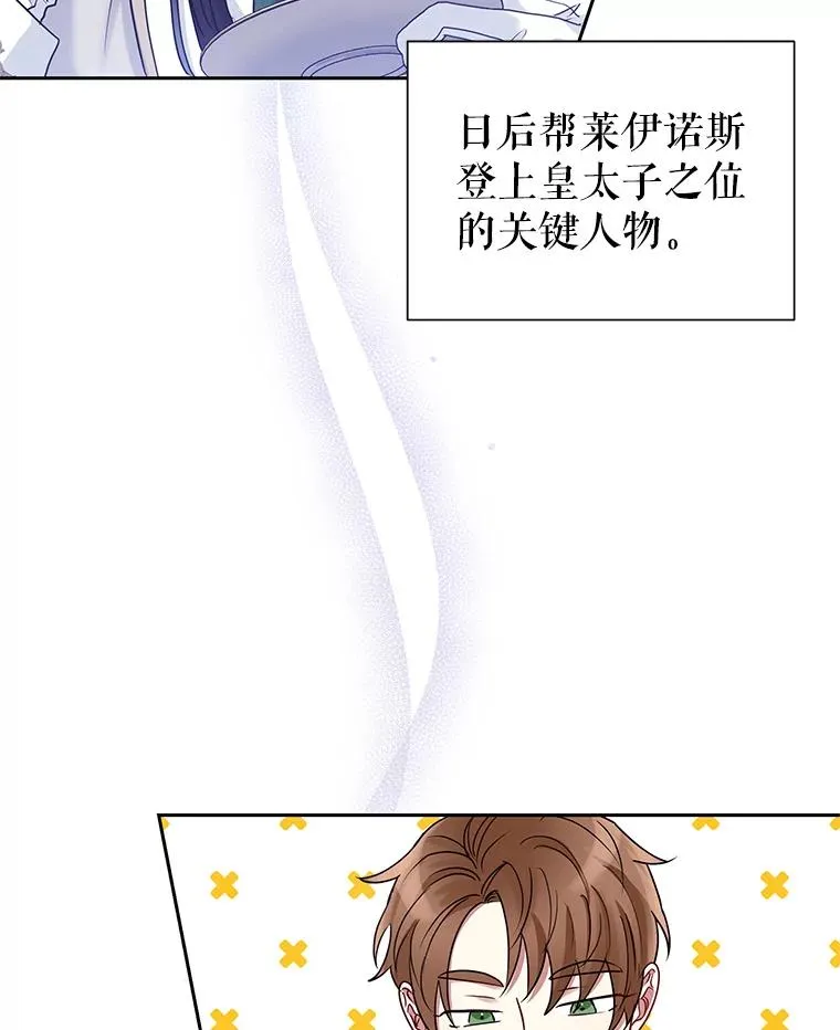48.独自“清理”26