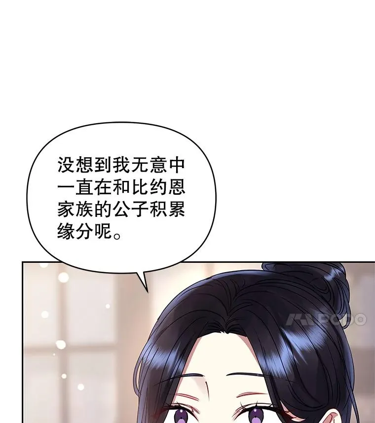 49.会见利甘7
