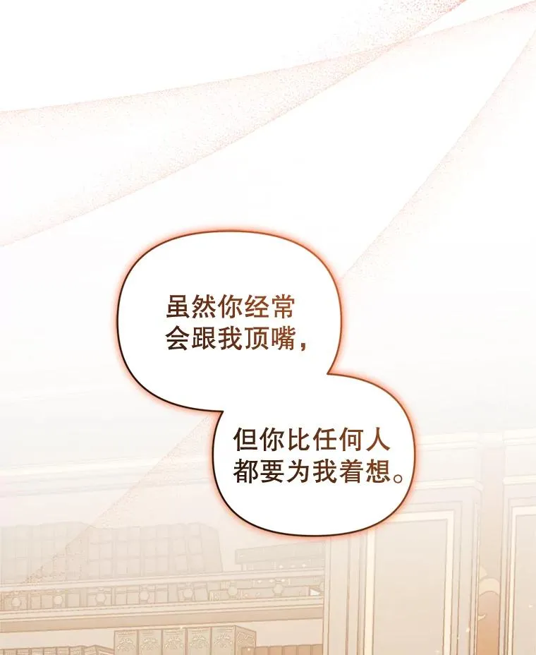 38.家人29