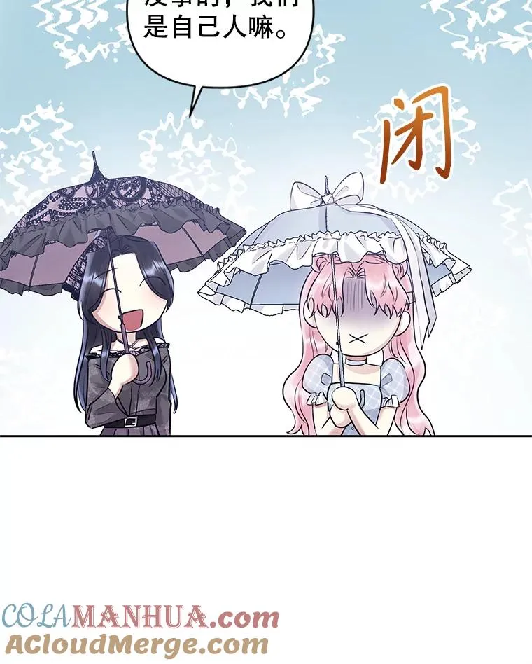 61.我喜欢您112