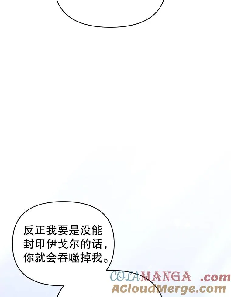 70.爱德华消失12