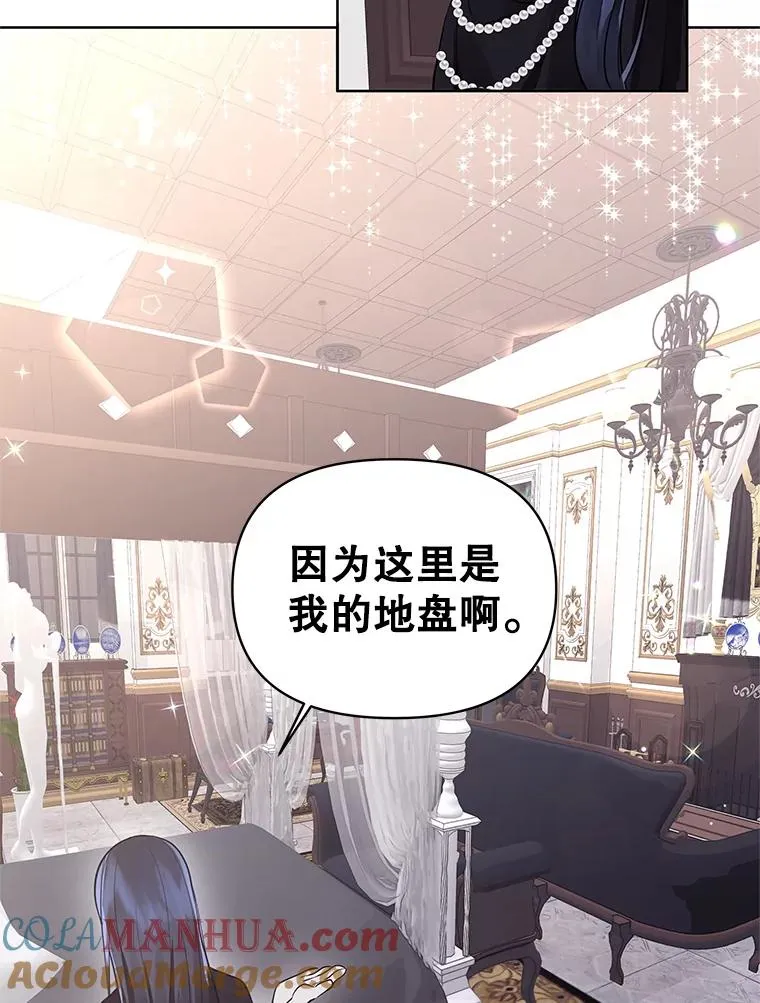 2.伯爵的变化68