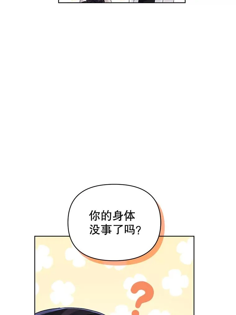 47.喝醉了21