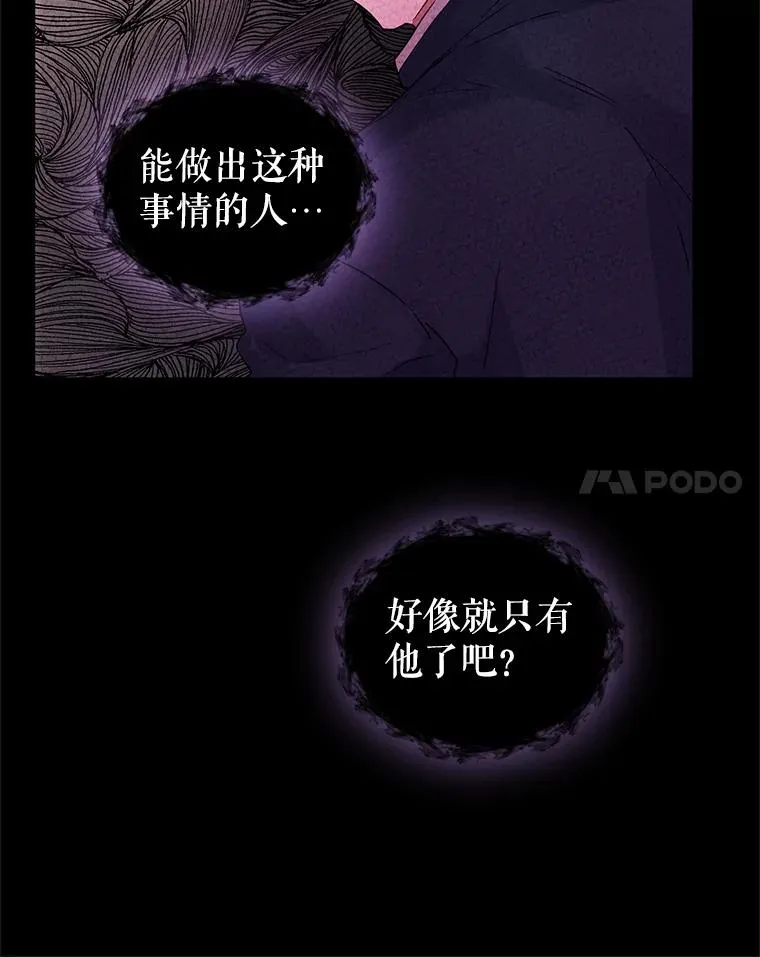 5.再一次遇见49