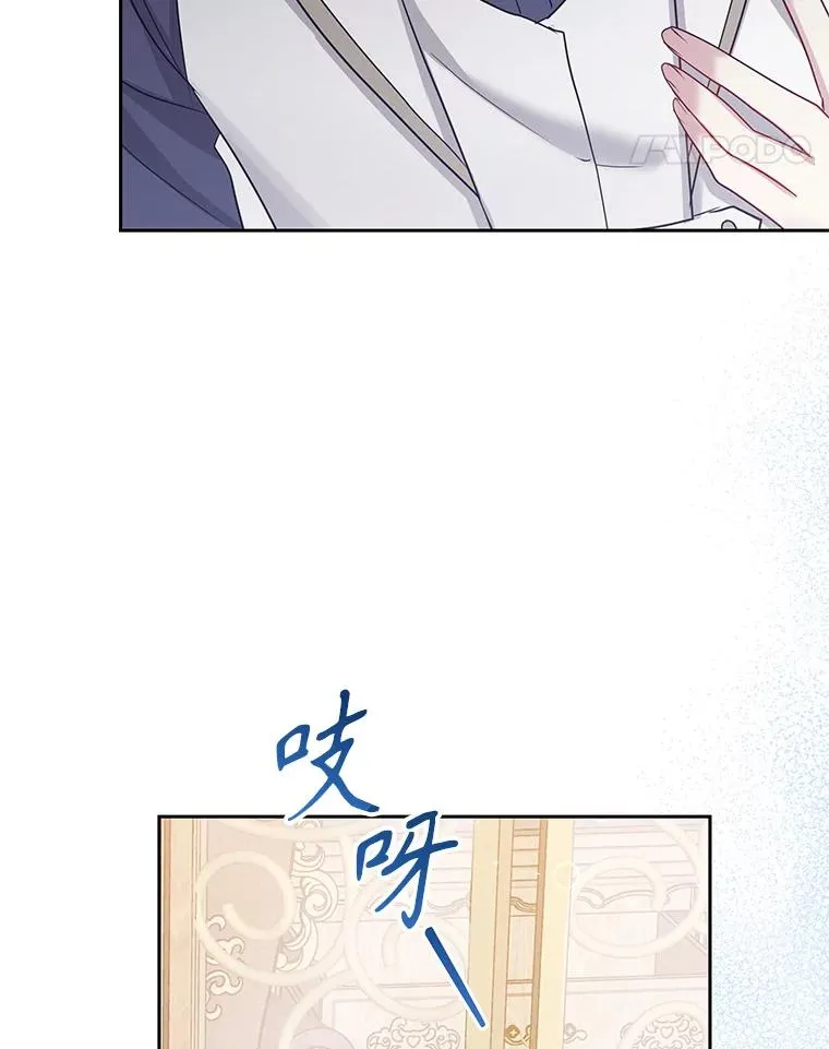57.跟她订婚吧91