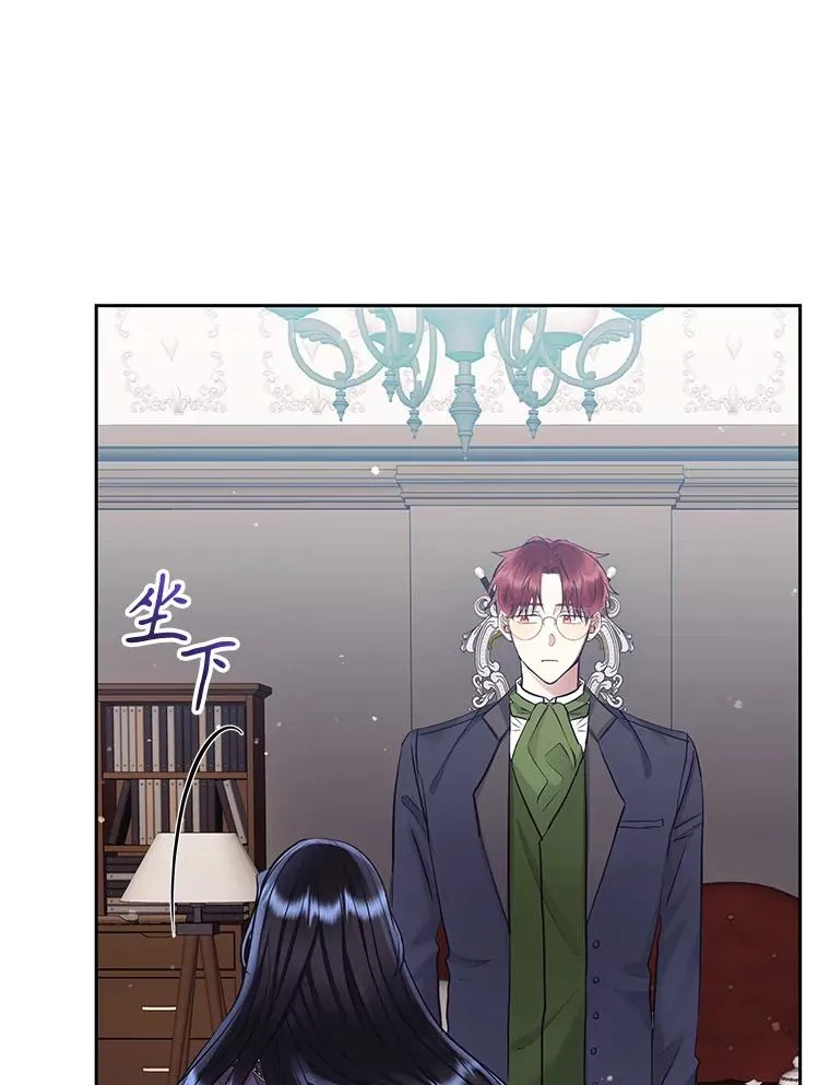 65.柯莱娅的觉醒42