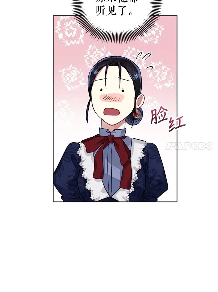 29.生命的救赎78