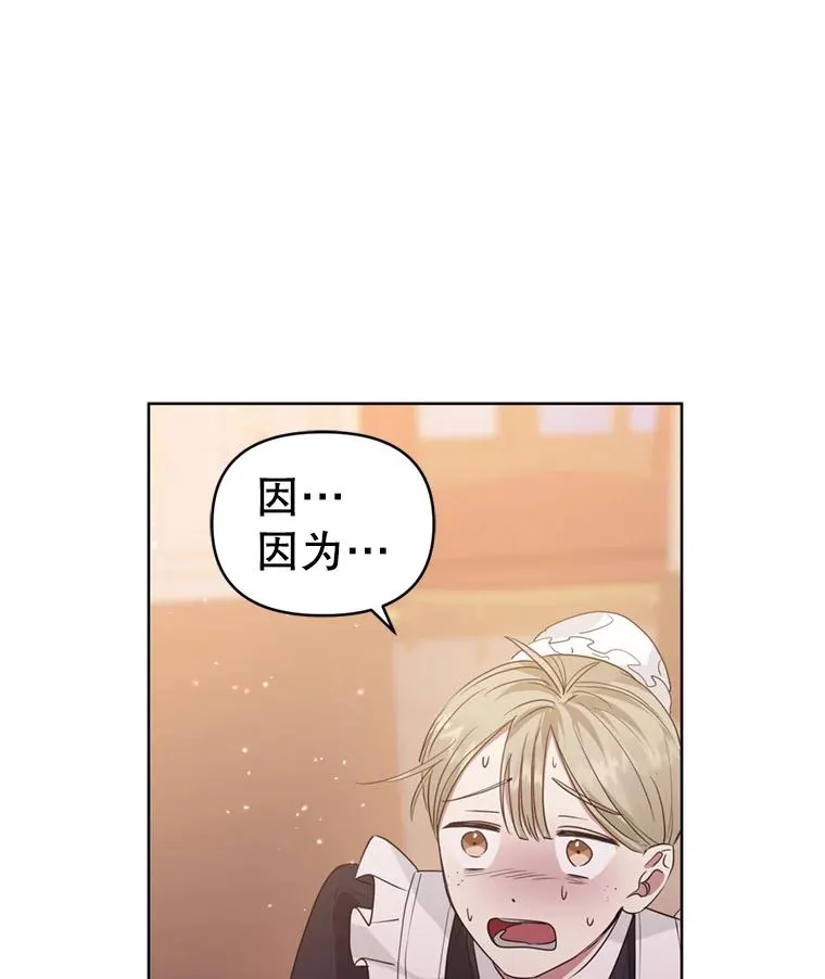 36.叛徒77