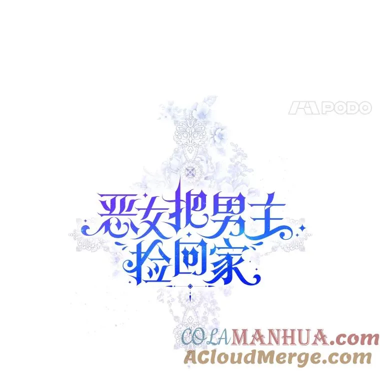51.奇怪的府邸56