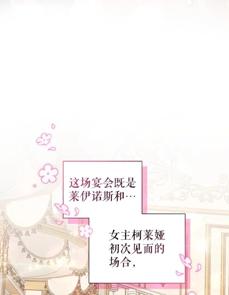 17.特别的体质93
