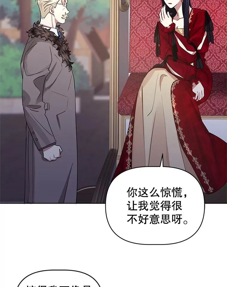 2.伯爵的变化21