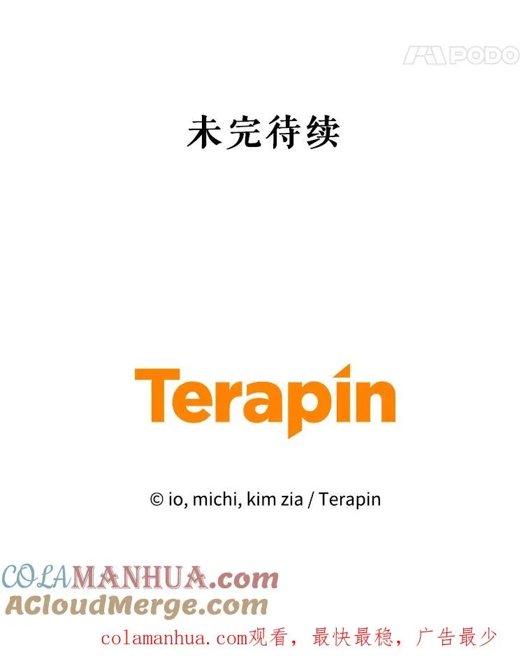 2.伯爵的变化140