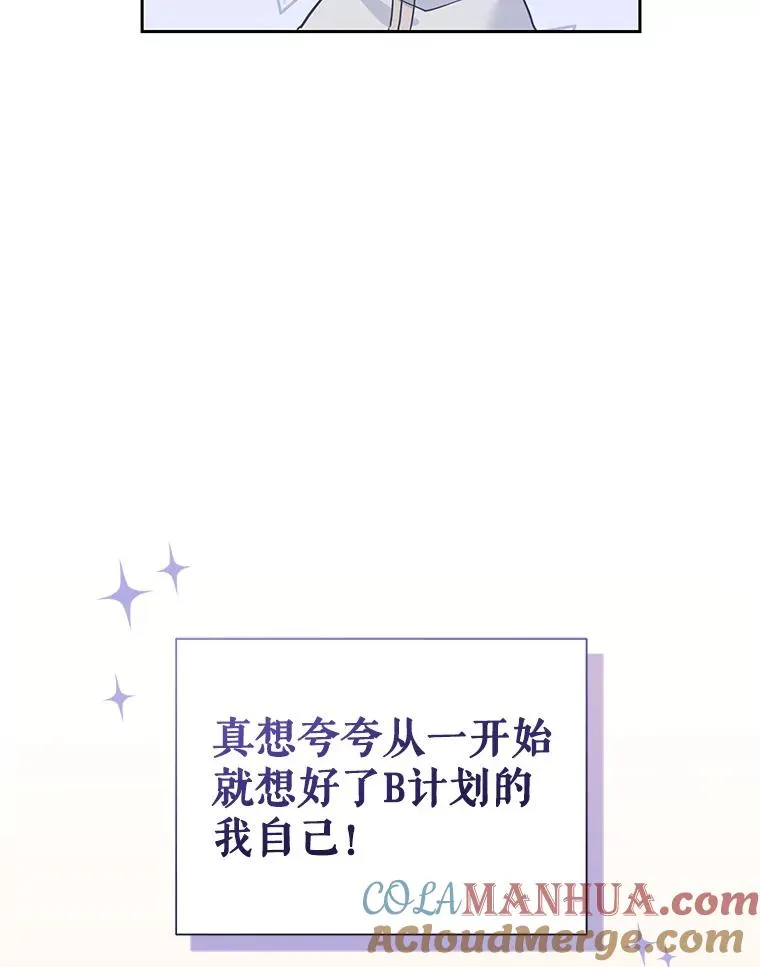 48.独自“清理”4