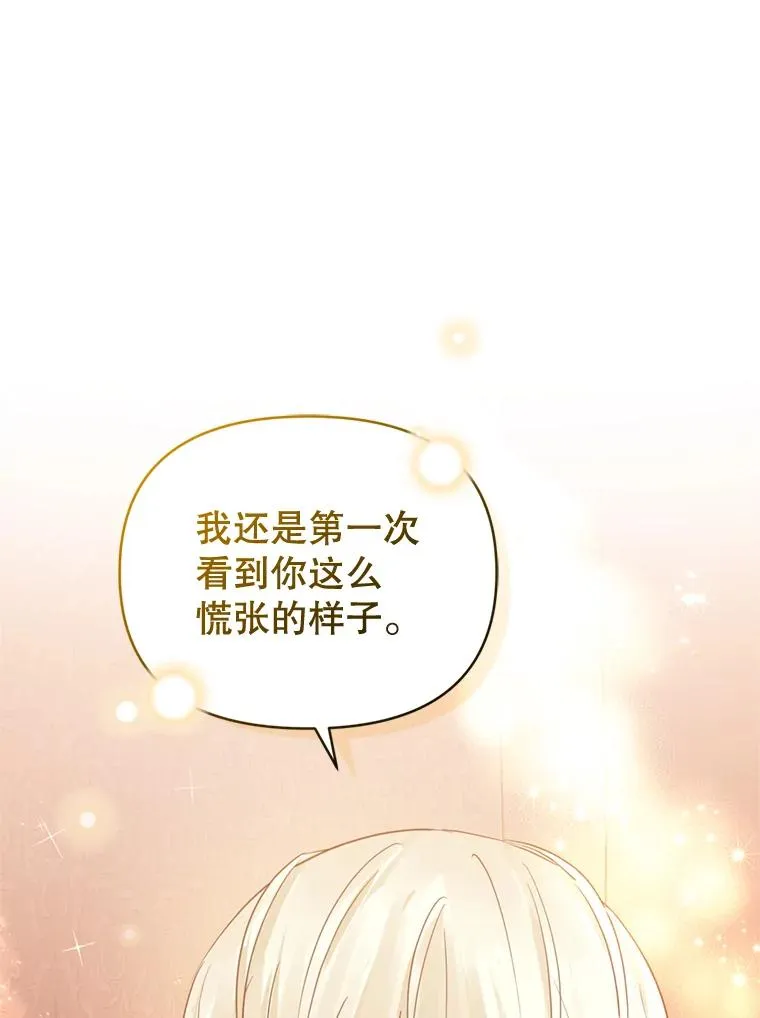 30.禁术105