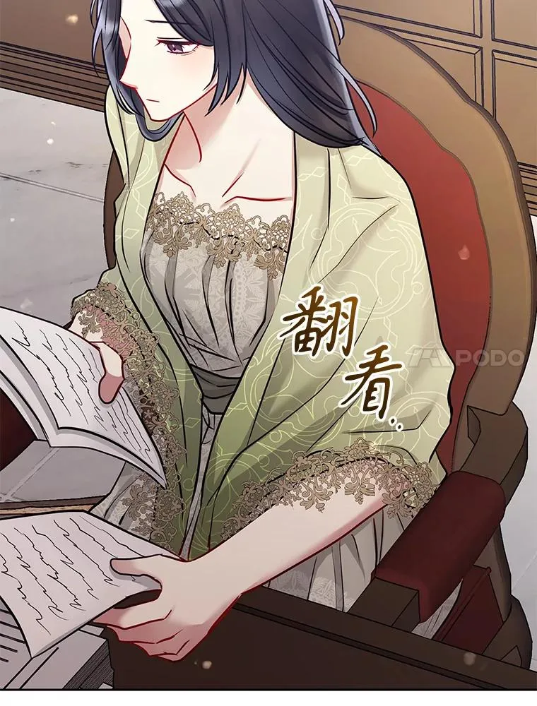 69.被禁止的咒术30