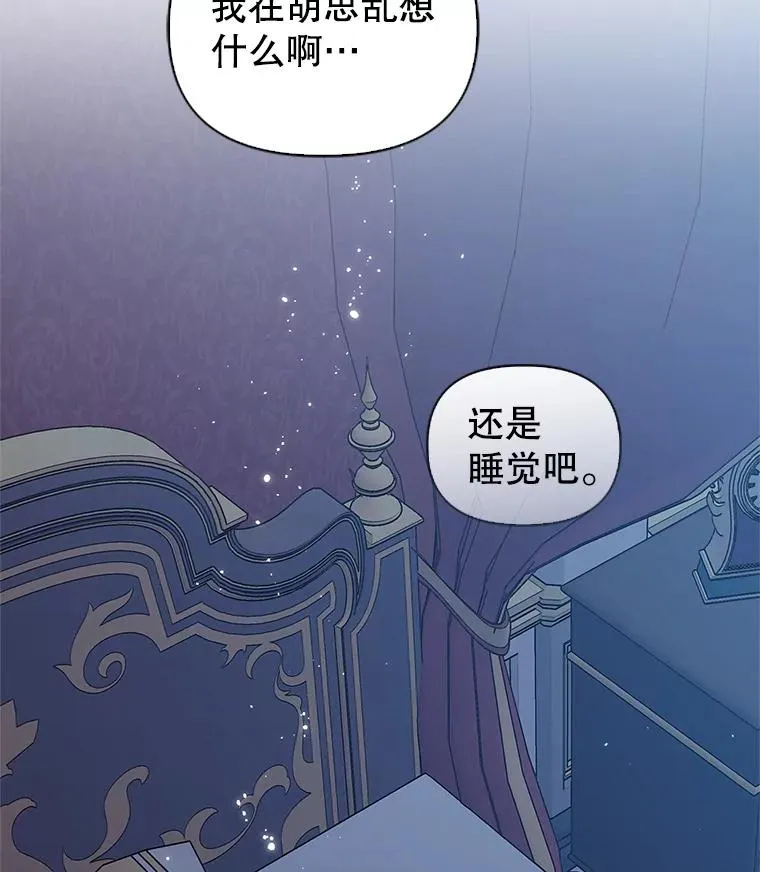 18.在意69