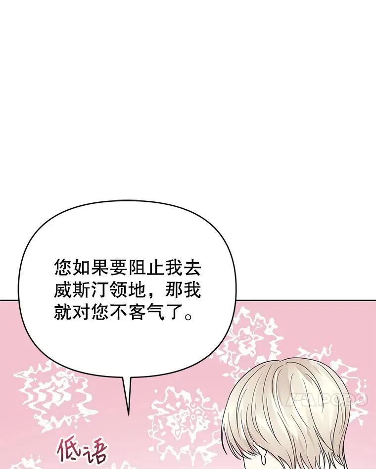 47.喝醉了53