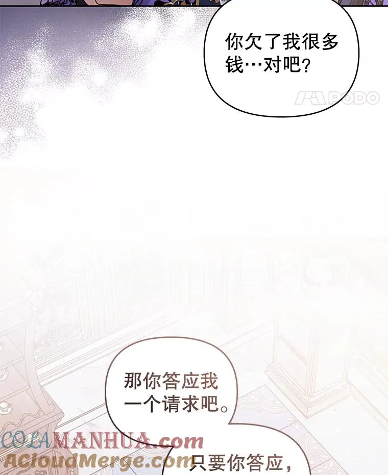 55.格雷的到来60