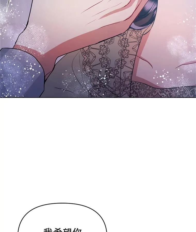 34.代替女主46