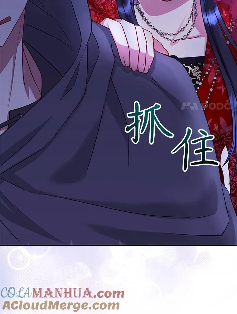52.见到阿诺德？16