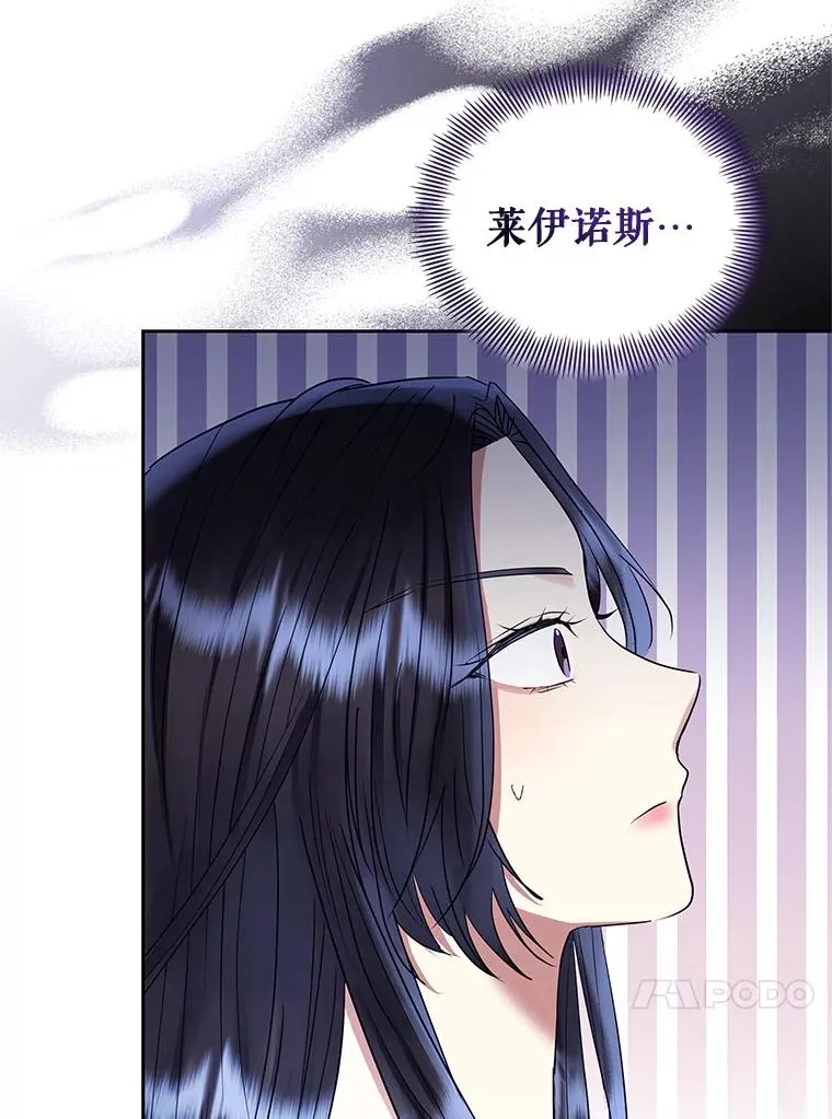 52.见到阿诺德？41