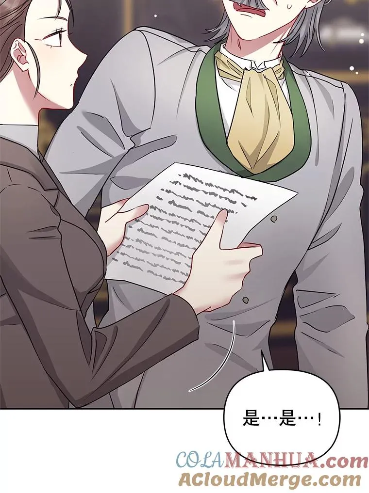 54.访问杜布莱娜12