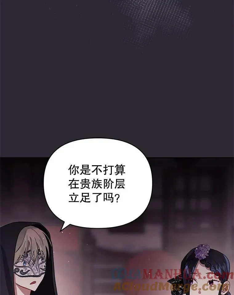 12.神秘人32