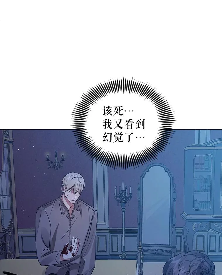 18.在意103
