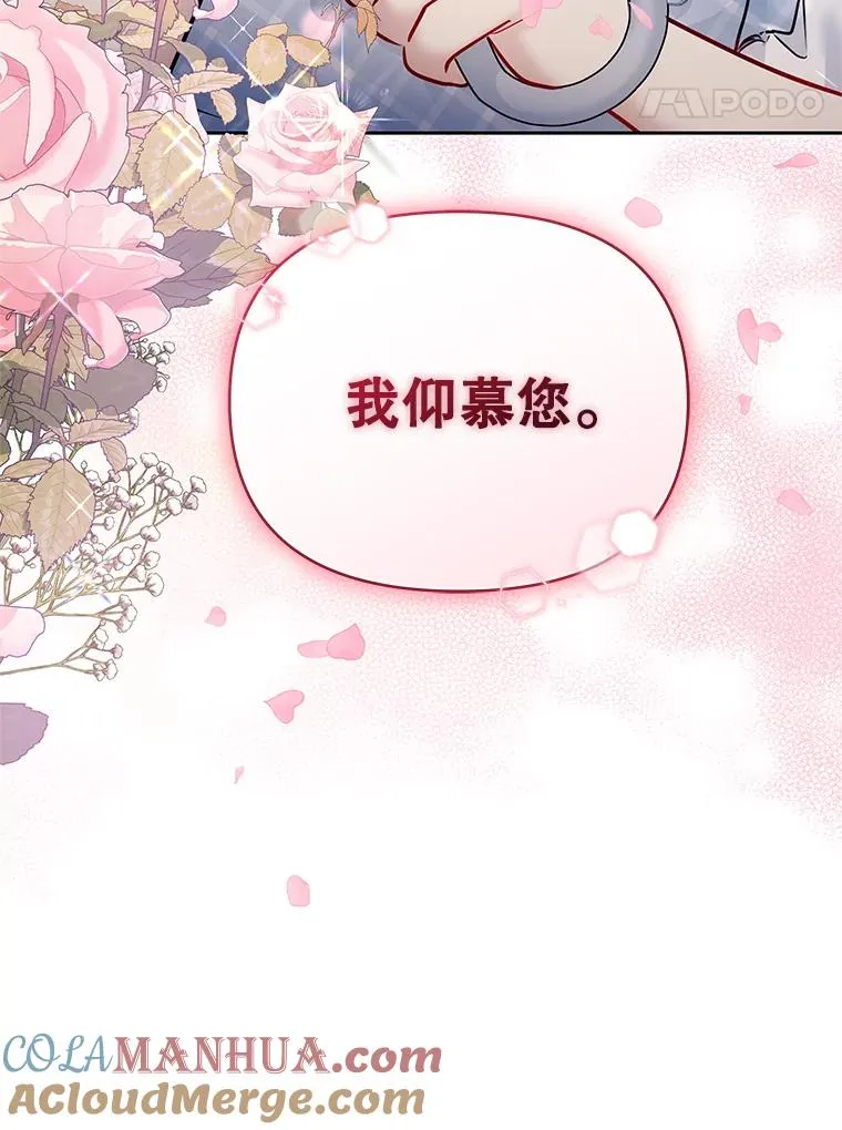 61.我喜欢您128