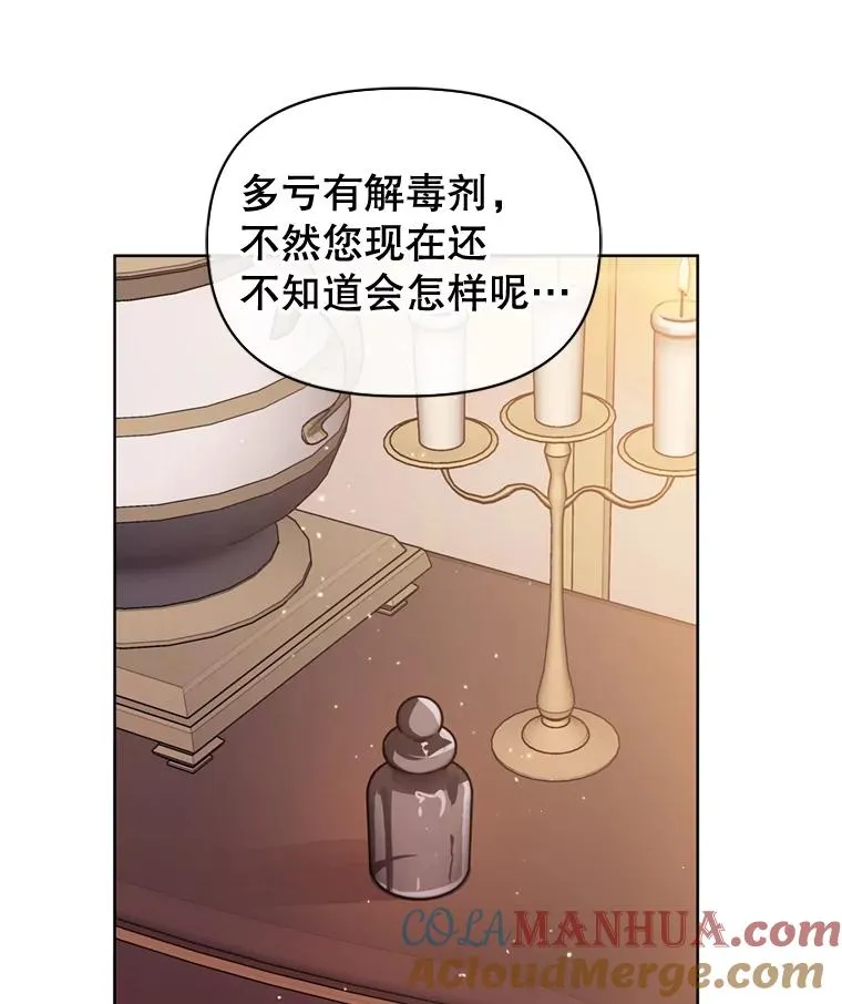 36.叛徒12