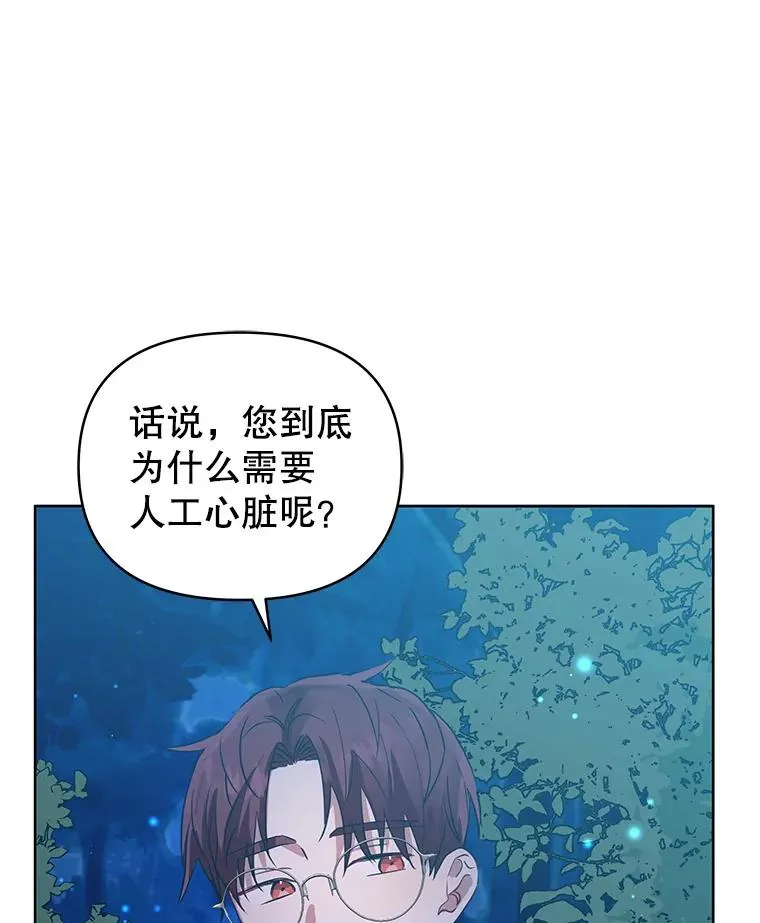 17.特别的体质42